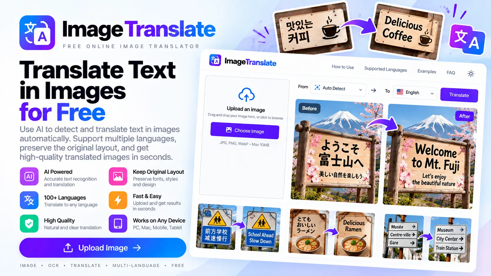 ImageTranslate